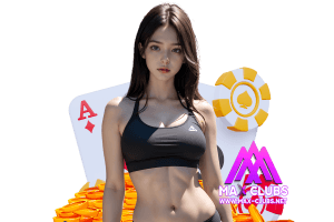 max clubs แจกเครดิตฟรี