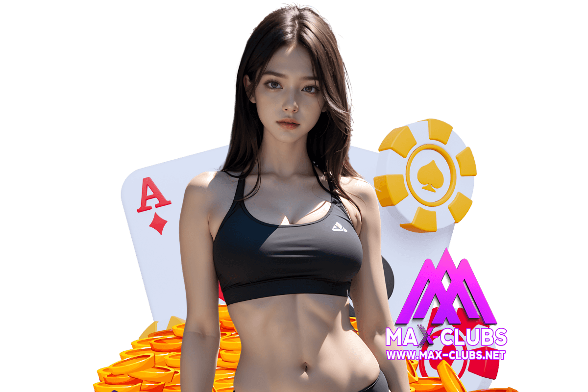 max clubs แจกเครดิตฟรี
